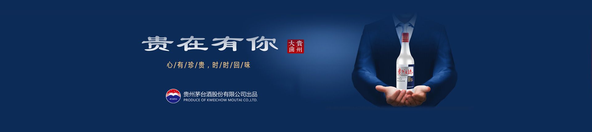 契台酒代理